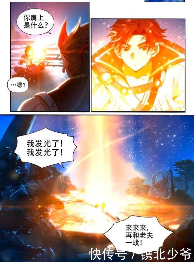位置|王者荣耀假期：曜抢廉颇的位置，结果居然被廉颇给打哭了！
