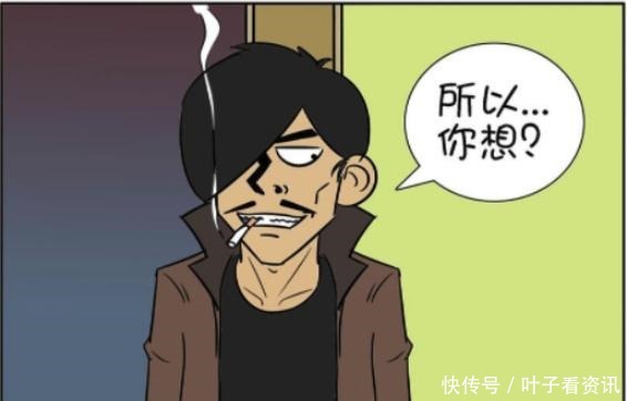 搞笑漫画这个杀手不太冷，做任务的时候还准备了早餐