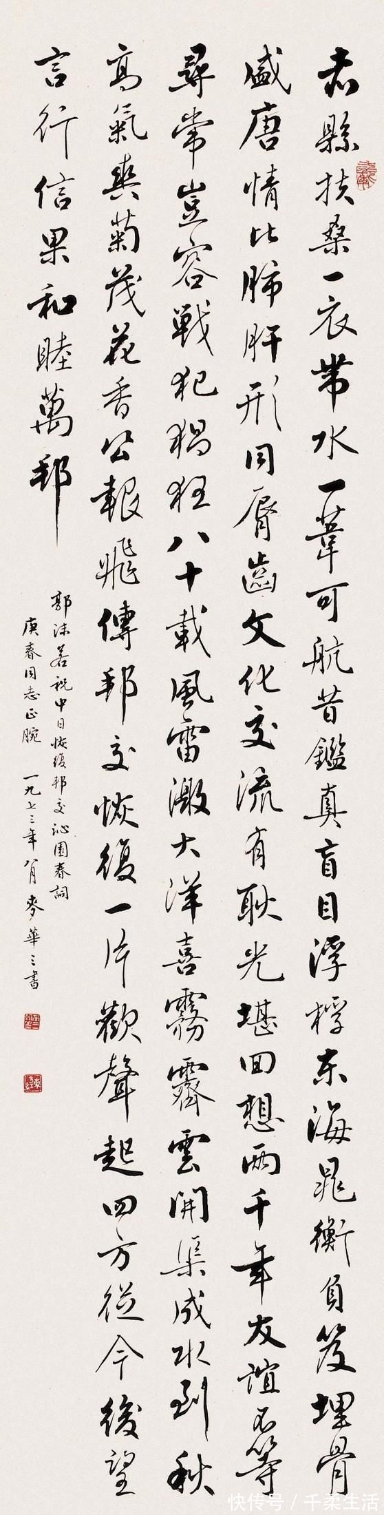 国酒$他曾经为国酒题下了五个字,至今无人超越,麦华三的书法劲健洒脱