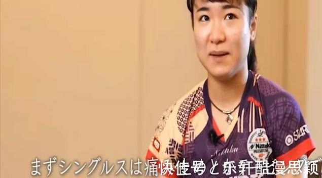 比赛|车祸现场!伊藤美诚纪录片闹出笑话,两场比赛细节均被球迷翻出