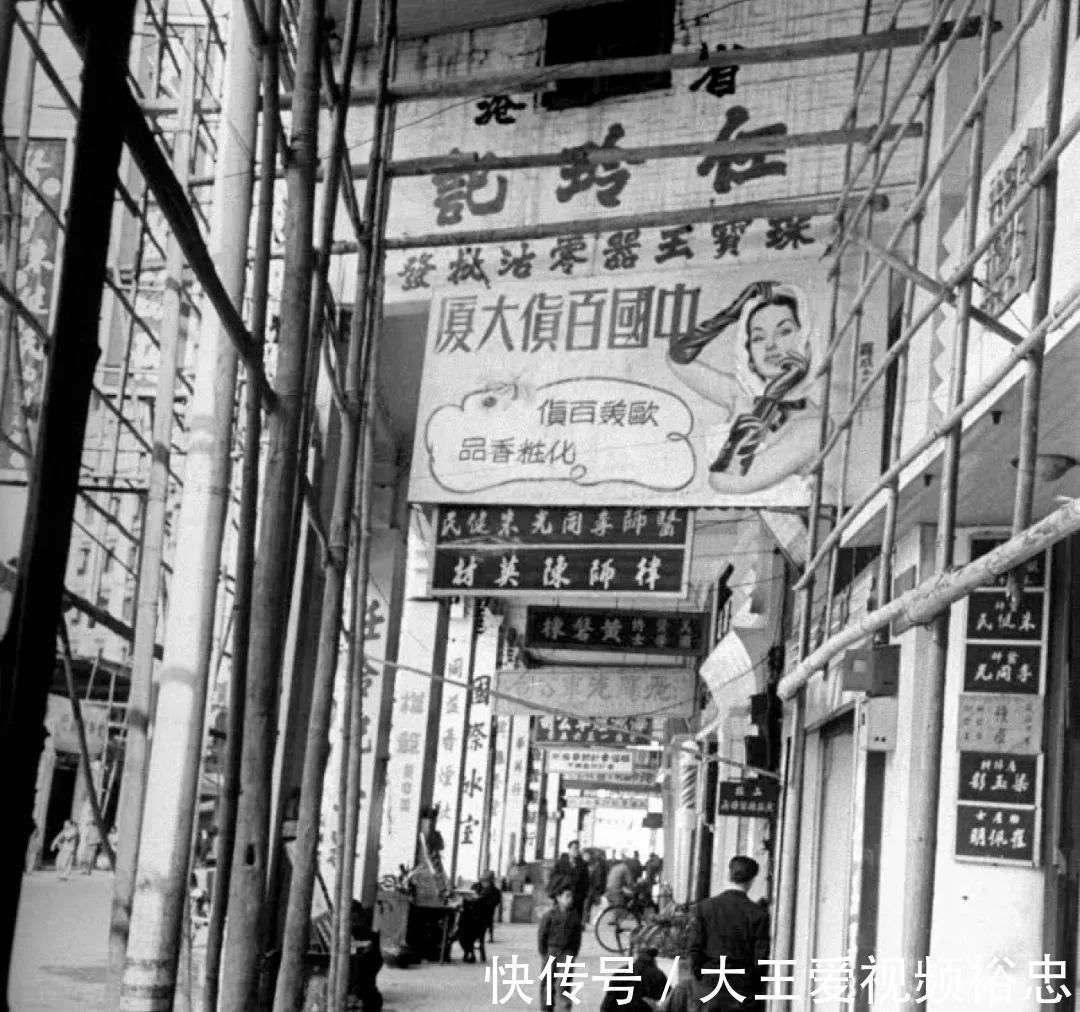 广州|1940年代,广州街头的广告招牌