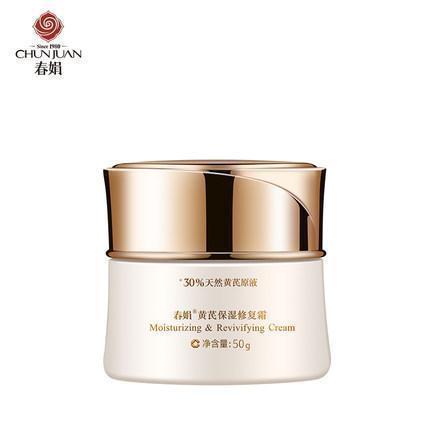 活力|网红面霜真的实至名归吗?面霜测评!长期滋润,让脸部活力通透!