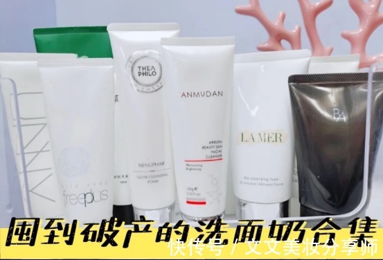 洁面|被称为“国货之光”的洗面奶,因价低被忽视,效果却好用到哭