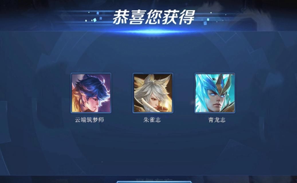 云端筑梦师|1号永久限定返场！888朱雀志别急着买，说出原因：泪目！