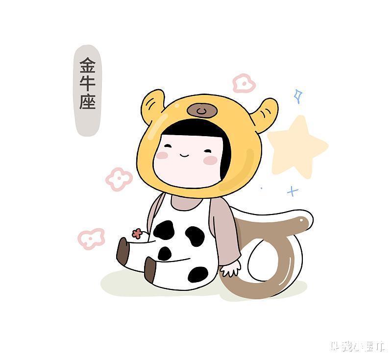 运势|星座日运(1月17日),金牛座事业有点不顺,狮子座感情上升(上)