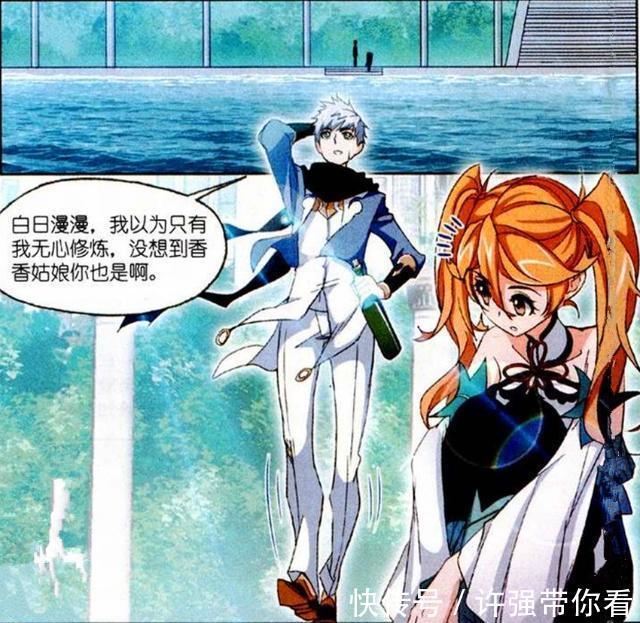 小舞|斗罗大陆:奥斯卡“开导”白沉香?白沉香4个字让奥斯卡发懵