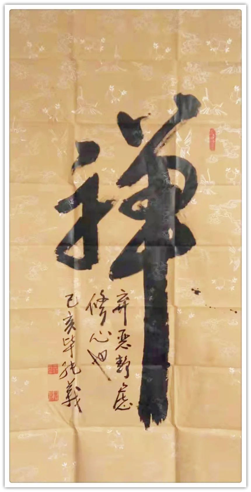 毕纯义$毕纯义|金虎纳福——2022元旦迎春书画展