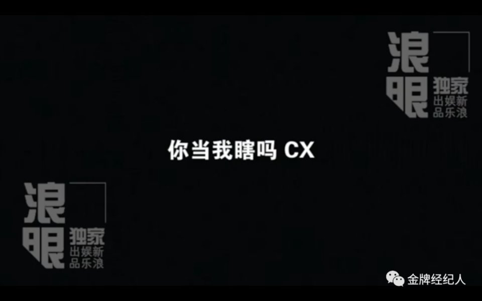 想靠公关自救反被锤，陈翔一步错，步步错