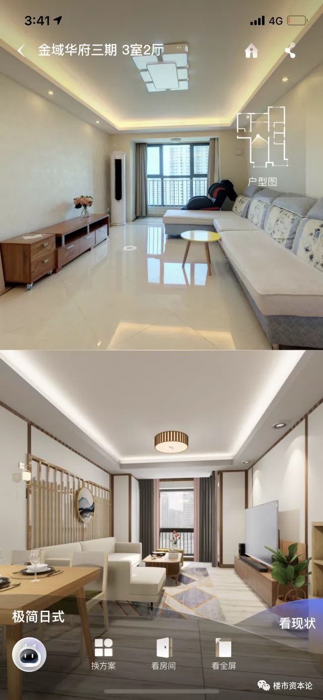 踏浪者|贝壳：科技资本时代的“美好居住”踏浪者