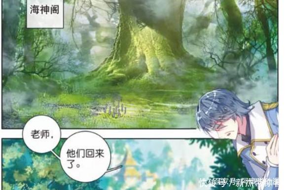 楚倾天|斗罗大陆：霍雨浩在穆老的开解下化悲痛为力量，更加拼命修炼！