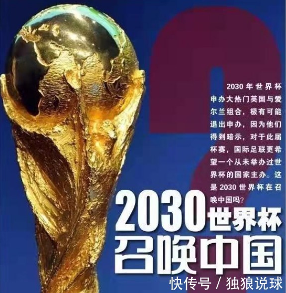亲爱的|国足即将进入世界杯!就算一场不赢也无妨,这办法确实是唯一出路