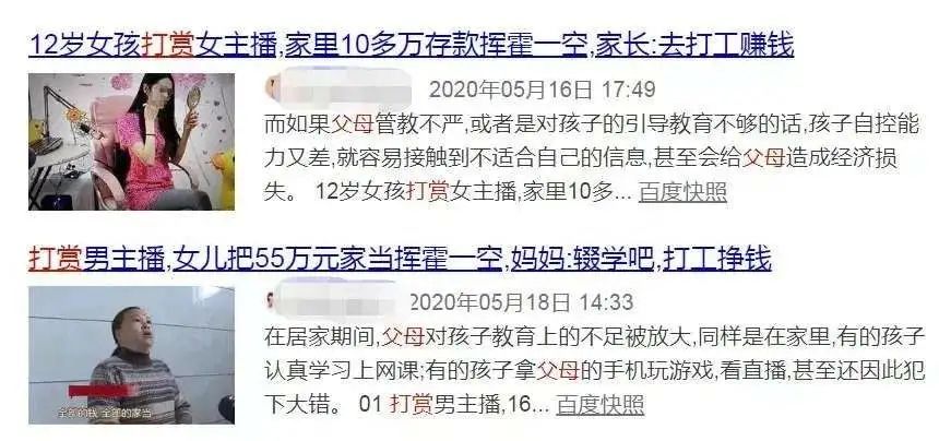 肯德基|00后大学生的「职业代吃」江湖：重新定义“吃软不吃硬”