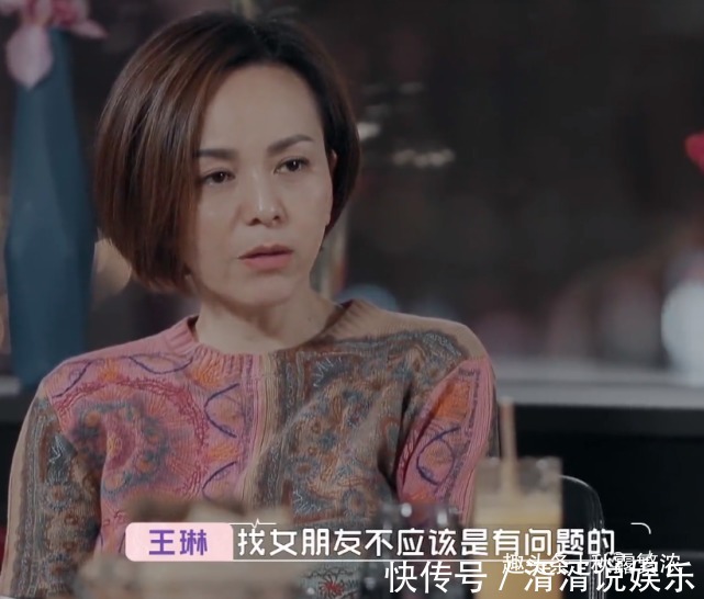 人情世故|开30万的车，还请了个司机，扒一扒方磊的经济真的不如王琳