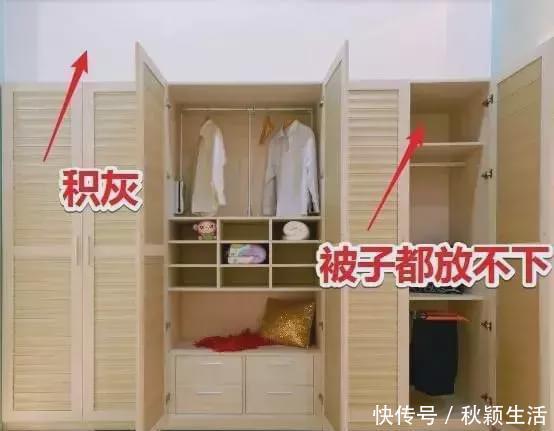 吊扇灯|找熟人装修,花了30万,总结出用钱砸出来的16个装修套路