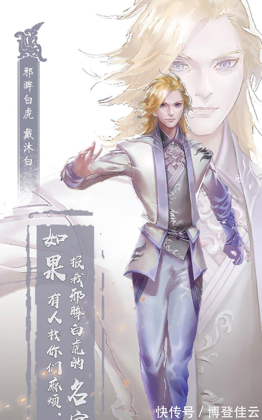 斗罗大陆|斗罗大陆史莱克七怪战力排名! 宁荣荣垫底, 小舞排第三!