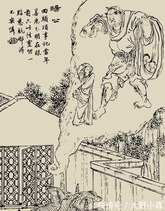 孔圣人@聊斋故事:还魂