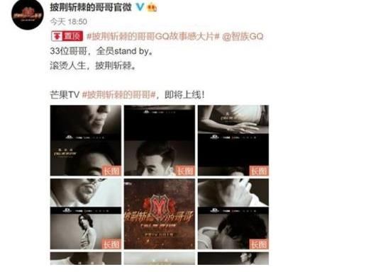 谢天华|《披荆斩棘的哥哥》终于官宣，古惑仔终究没合体他的加盟让人诧异