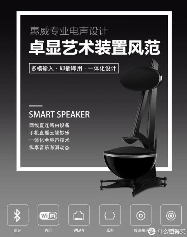 简介|618臻选系列:是音响也是艺术品,20款可以装点家居的蓝牙音响,看看哪款令你怦然心动