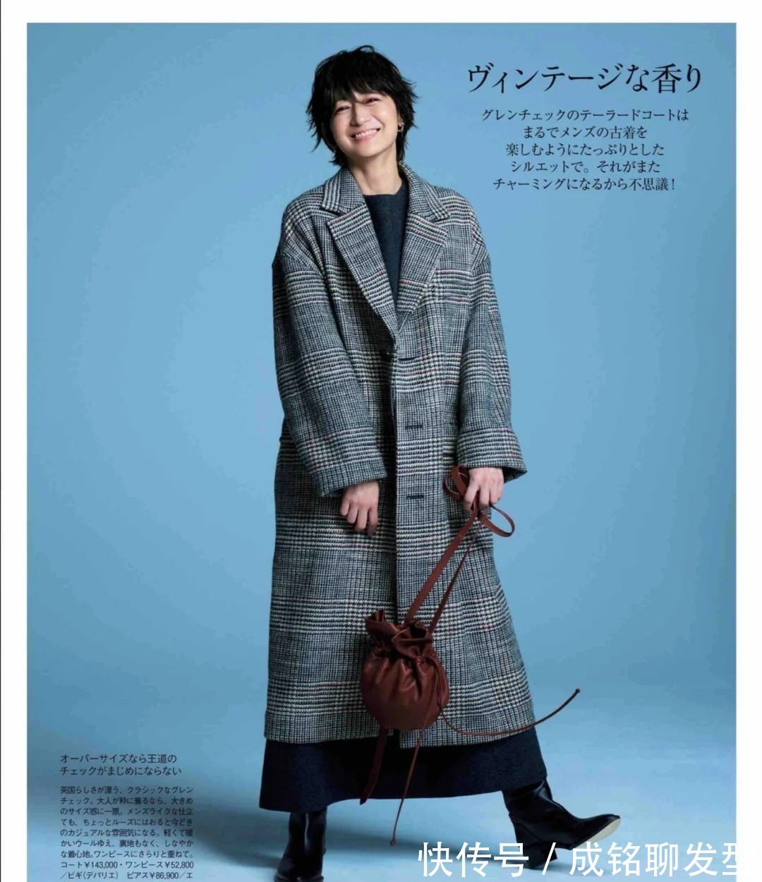 福岡佳子|穿衣搭配不要被年龄限制,学学福岡佳子的穿搭法,美得看不出年龄