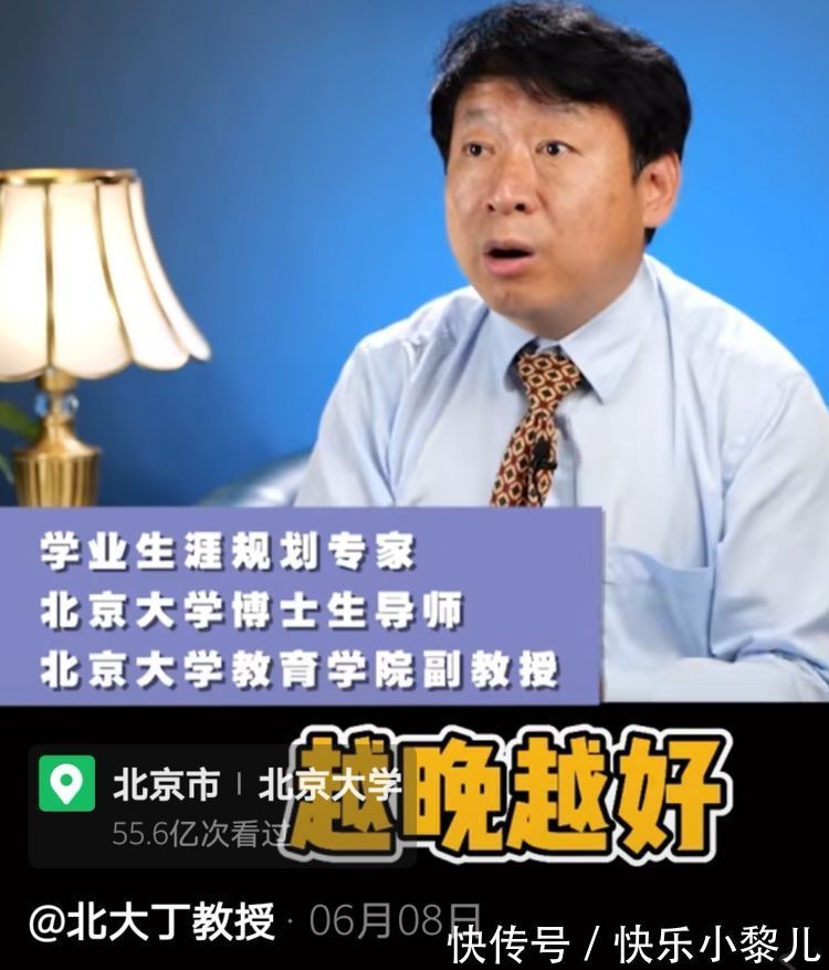 孩子|8月份和9月份出生的孩子,入学时谁更吃亏?答案和你想的不一样