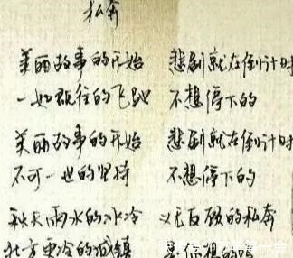 三重门$“男神”韩寒的书法不是闹着玩的,功夫深厚,个性鲜明,字如其人!