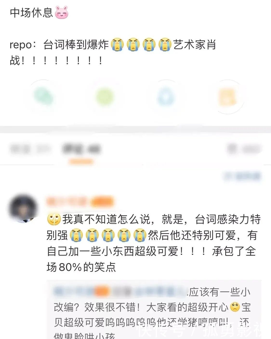 肖战《如梦之梦》武汉首演!黄景瑜钟楚曦送花,现场观后感来了!