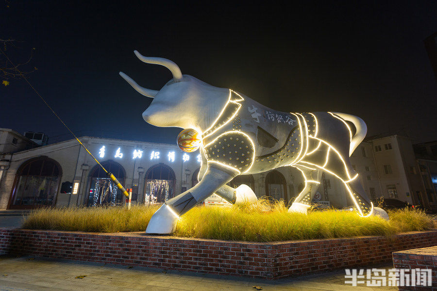 包豪斯|老厂区，新“夜”态