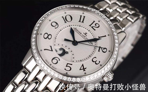 划痕|北京积家手表