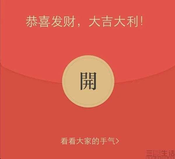 饭圈|卖红包封面可以＂月入过万＂？相信你就输了