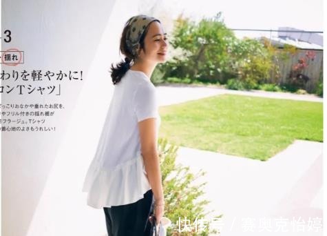 气质|日本熟龄太太的穿搭,拒绝“花里胡哨”,穿着简洁大方,很有气质
