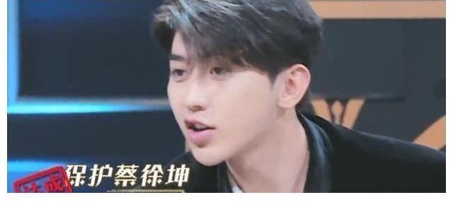 坤坤|跑男蔡徐坤再次封神，曬素顏胡子拉碴臉蠟黃，粉絲贈(zèng)愛(ài)稱(chēng)“俊渣”