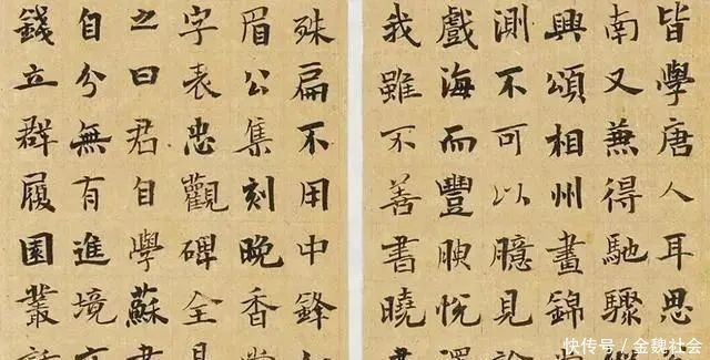 大奖|他的楷书代表当今最高水平，获2019“中国书法年展”大奖