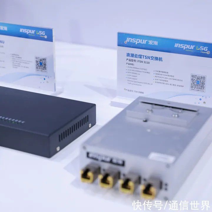 行业|浪潮B5G云网全栈产品,闪耀2021中国移动全球合作伙伴大会