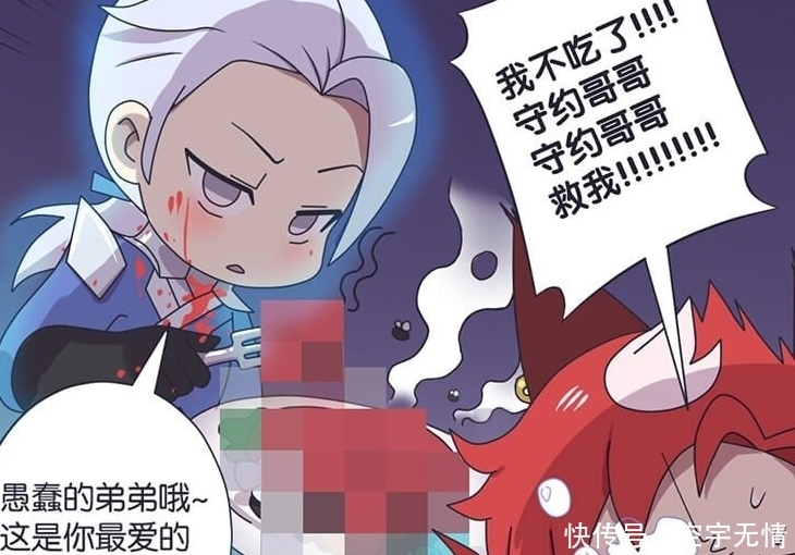 吃蔬菜|王者漫画:守约改不掉玄策吃肉的习惯,铠无奈出手,守约牺牲太大