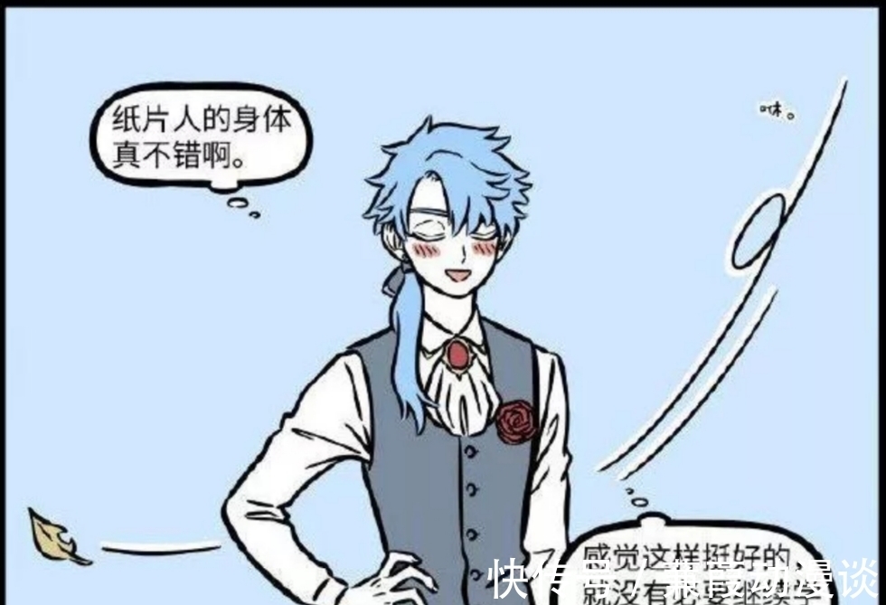 空地上|非人哉:修炼成人形的好处!不会被人误会成狗怎么乘坐地铁