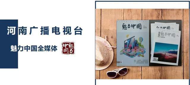 开愿|【魅力中国】漫步走向花开愿随风雨到天明—访“三栖明星”中国独立学者易白