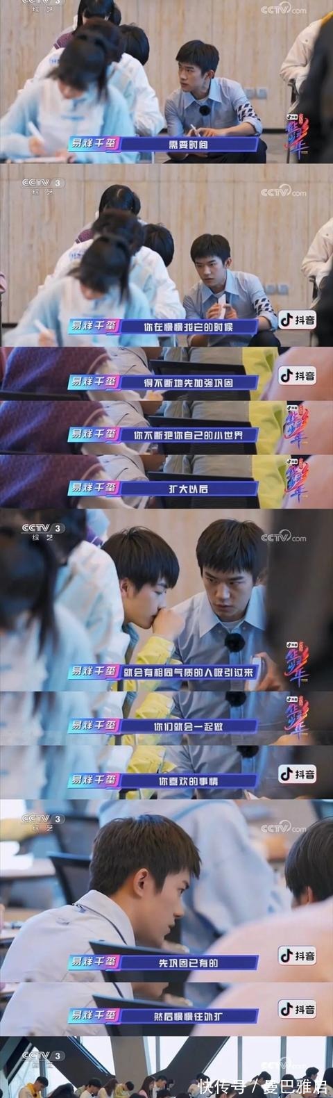 《你好生活3》背后,看央視綜藝勇闖網(wǎng)綜時(shí)代