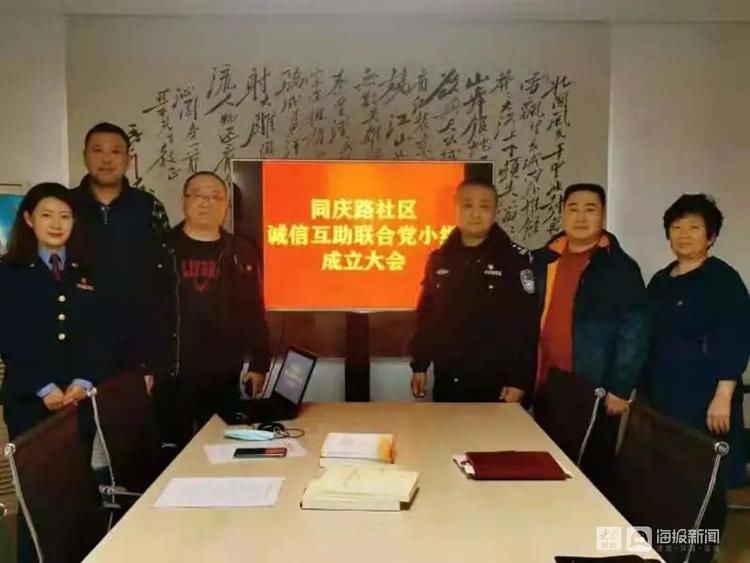 群众|三十载为民情悠悠 洒热血忠诚铸警魂—追记青岛市公安局市北分局同安路派出所副所长臧志杰