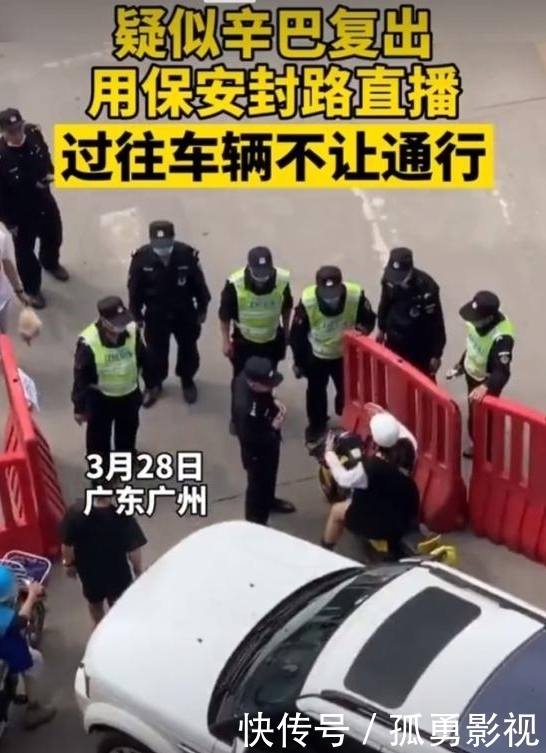 辛巴复出翻车！遭人民网点名批评：做出错误示范，会不会被封杀？