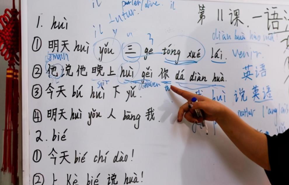 俄罗斯|俄罗斯高考出现新科目,中文难倒大片学生,引起老外各种吐槽