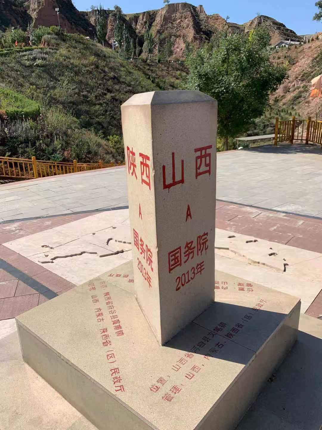 寻霞客之踪迹，赏魏晋之遗风