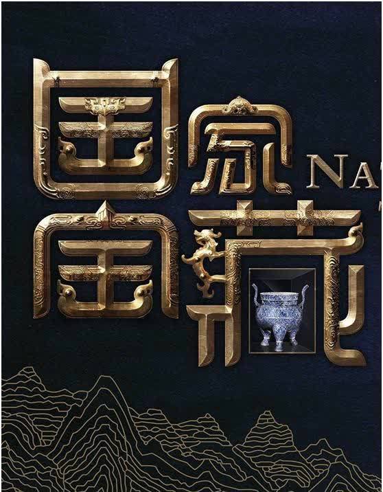 手办中的国家队,文物摇身一变成美少女,央视真最强二次元