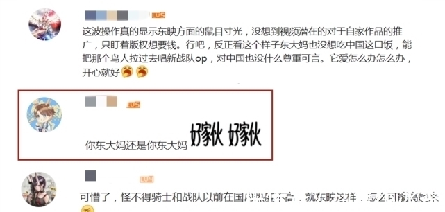 超级战队|为什么奥特曼火了之后,假面骑士却走起了下坡路?UP主们道出真相