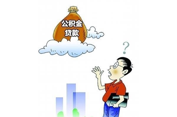 贷款买房|谣言害死人！关于商业贷款买房的5大谣言，谁信谁吃亏