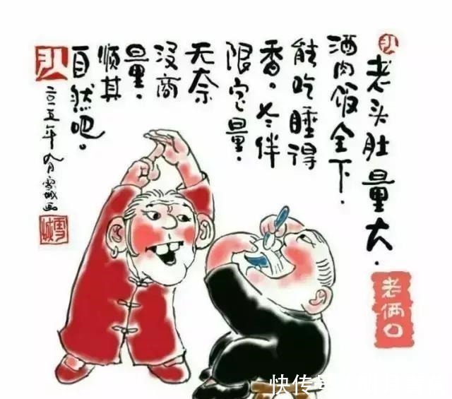 降血压|老年养生歌谣13集，全了赶紧保存在手机里，千万别删了~