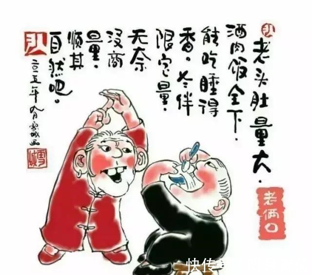 降血压|老年养生歌谣13集,全了赶紧保存在手机里,千万别删了~