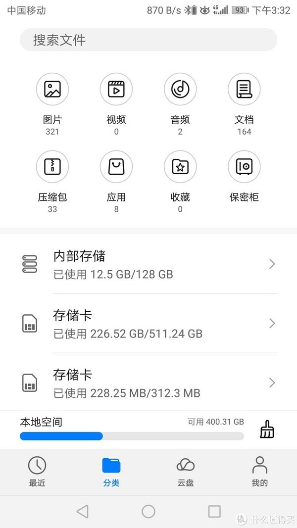 垃圾佬|335包邮的华为P9Plus 4+128G高配版开箱测评