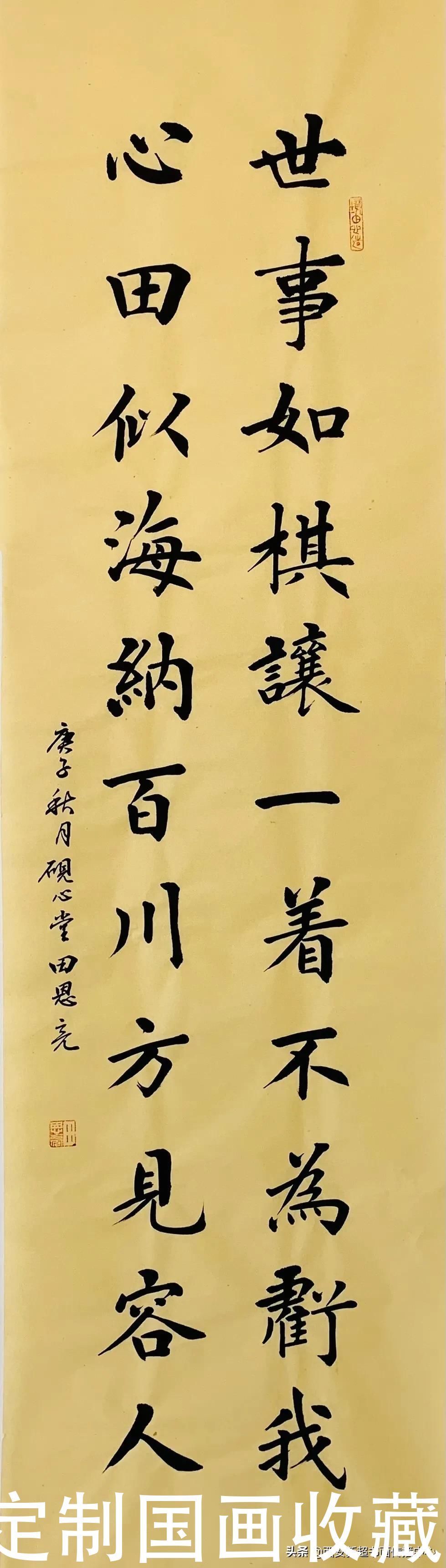 春夏秋冬,沁园春,劝学,养生铭,茶缘|楷书系列,诗文精品《春夏秋冬,沁园春,劝学,养生铭,茶缘》