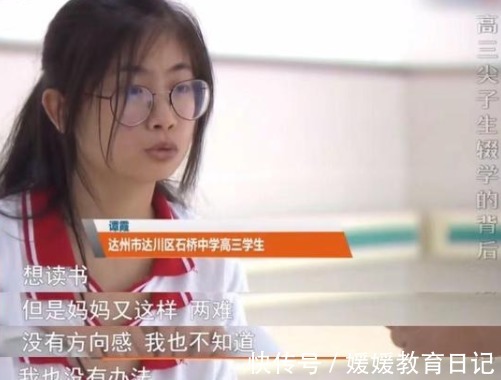 爸爸|女儿高考在即，却被父亲逼迫辍学打工，女儿：“爸爸，我想上学”