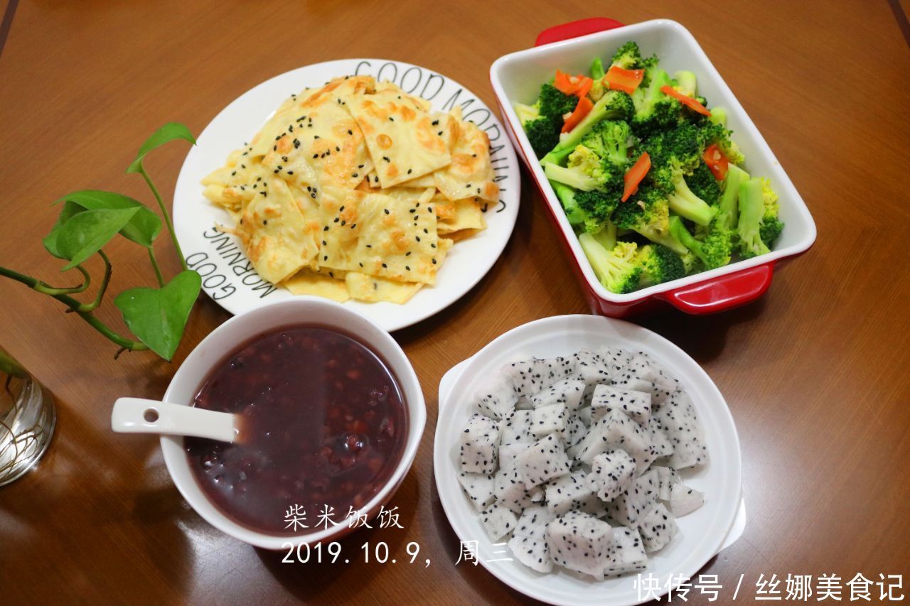 我家|不知早餐吃什么,看我家一周早餐日记,7天7个花样,味道都不错